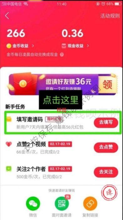 无限免费刷快手双击（免费刷快手双击app下载）