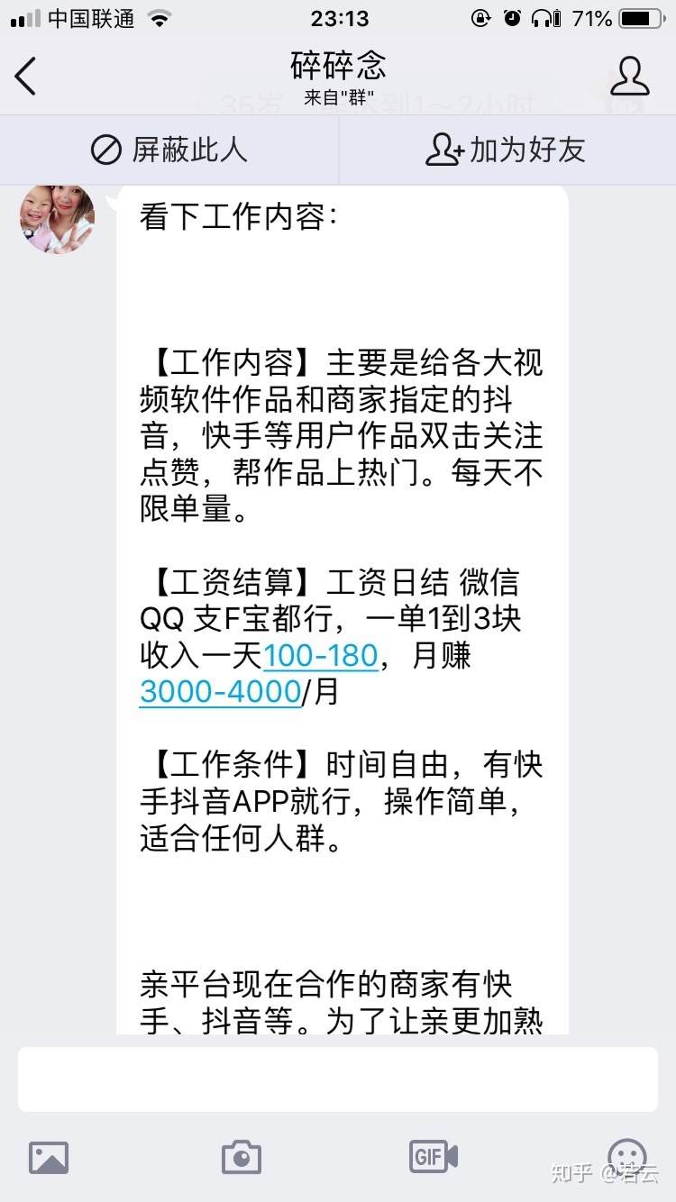 快手免费领取赞（快手点赞免费领取）