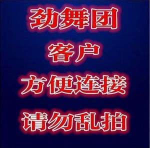 全网最便宜代刷网站秒到（超低价代刷网站,稳定性高）