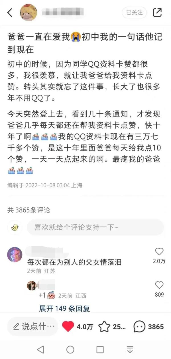 qq赞网站免费送赞（赞网站免费送赞软件）