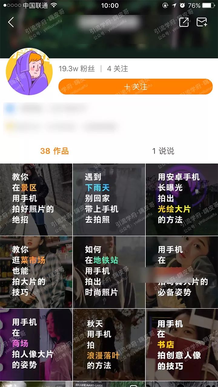 快手涨粉网站平台（快手涨粉在线平台app）