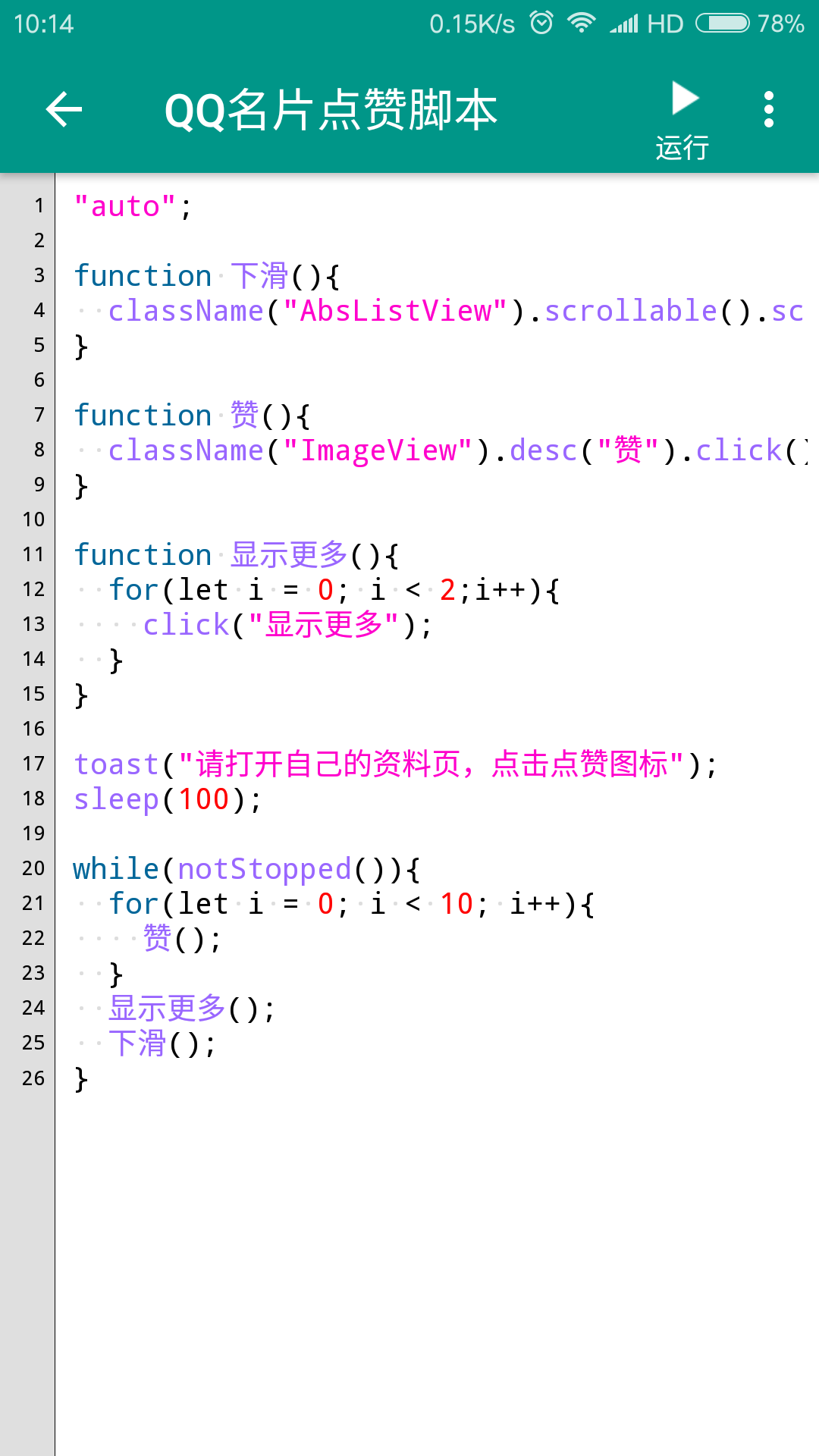 qq业务网低价名片赞（低价001元名片赞网站）