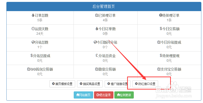 代刷网主站（代刷网主站如何推广）