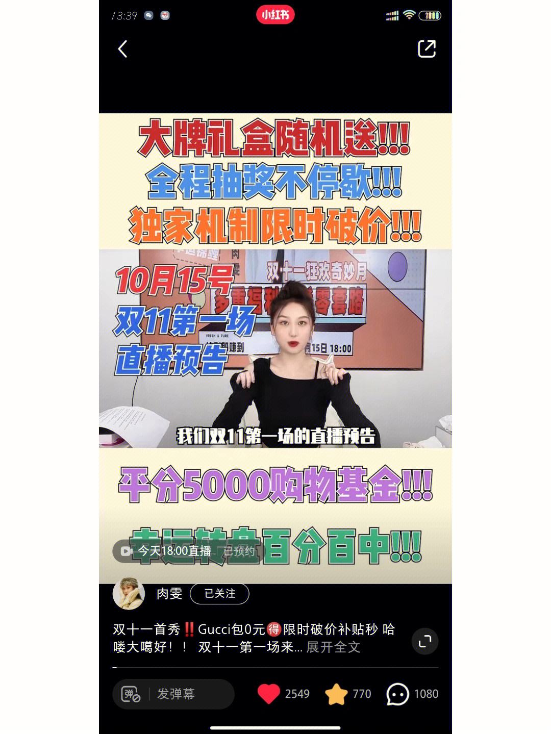 小超低价刷网（小超低价刷网快手）