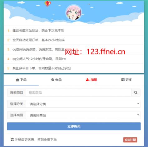 专业代刷网站（代刷网站哪个比较好）