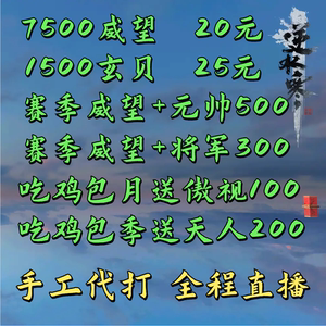 代刷520（代刷抖音1元10万粉可靠吗）