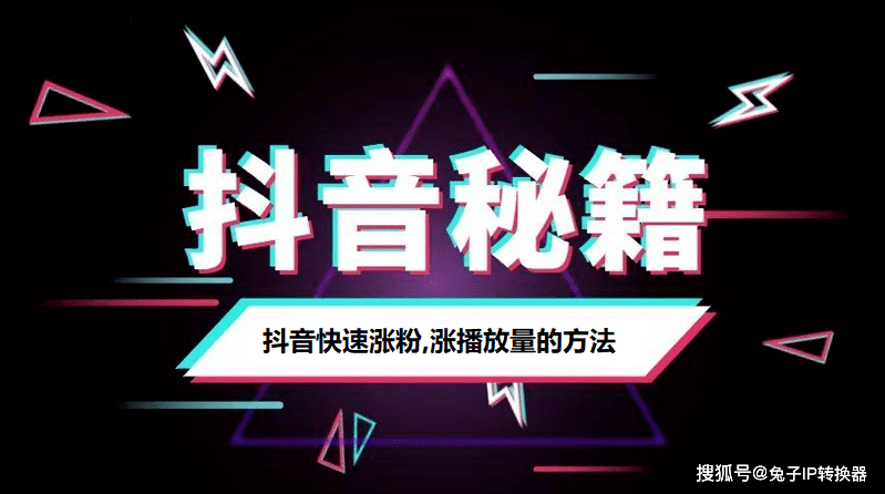 快手粉丝低价平台（快手粉丝超低价平台）