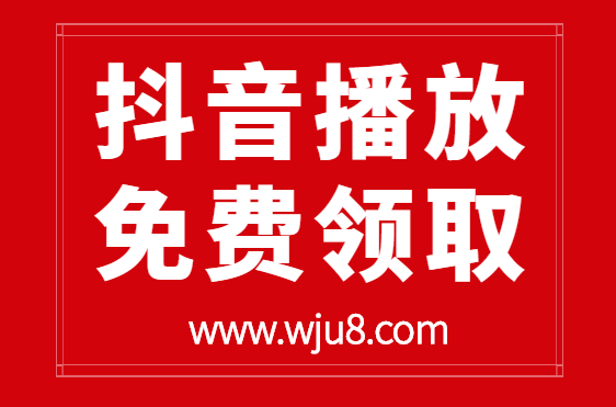 代刷网免费领取（免费开通代刷网分站）