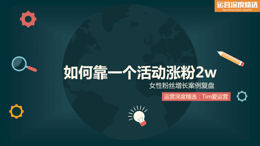 1元1000个粉丝（淘宝逛逛粉丝1元1000个粉丝）