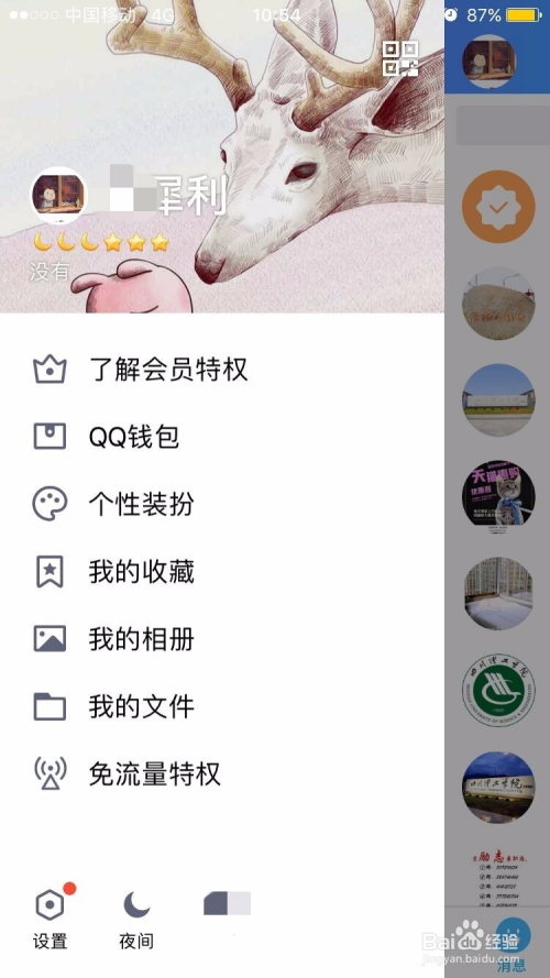 qq赞购买（赞购买在线网站）