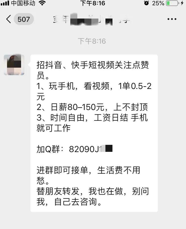 关于快手的50点赞购买的信息