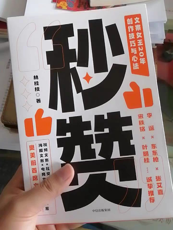 微信0.2元快手秒赞10000（快手1元1000赞在线网站微信支付）