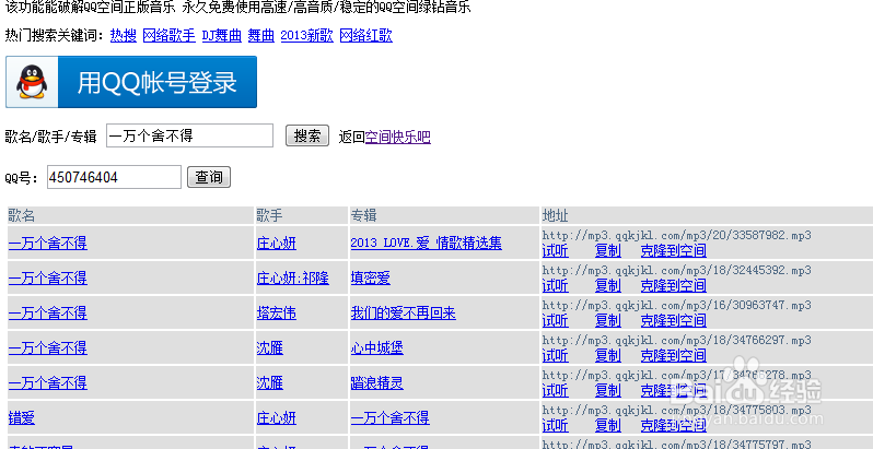 快手免费刷播放在线网址全部（快手免费刷播放网址5001000）