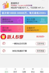 qq名片赞0.2一万网址（名片赞网址免费10000）