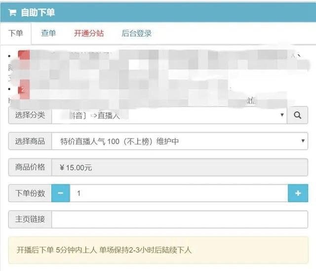 刷访客量在qq空间在线全网最低（刷访客量在空间在线全网最低是多少）