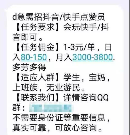 快手点赞一元100个（快手点赞一元100个是多少钱）