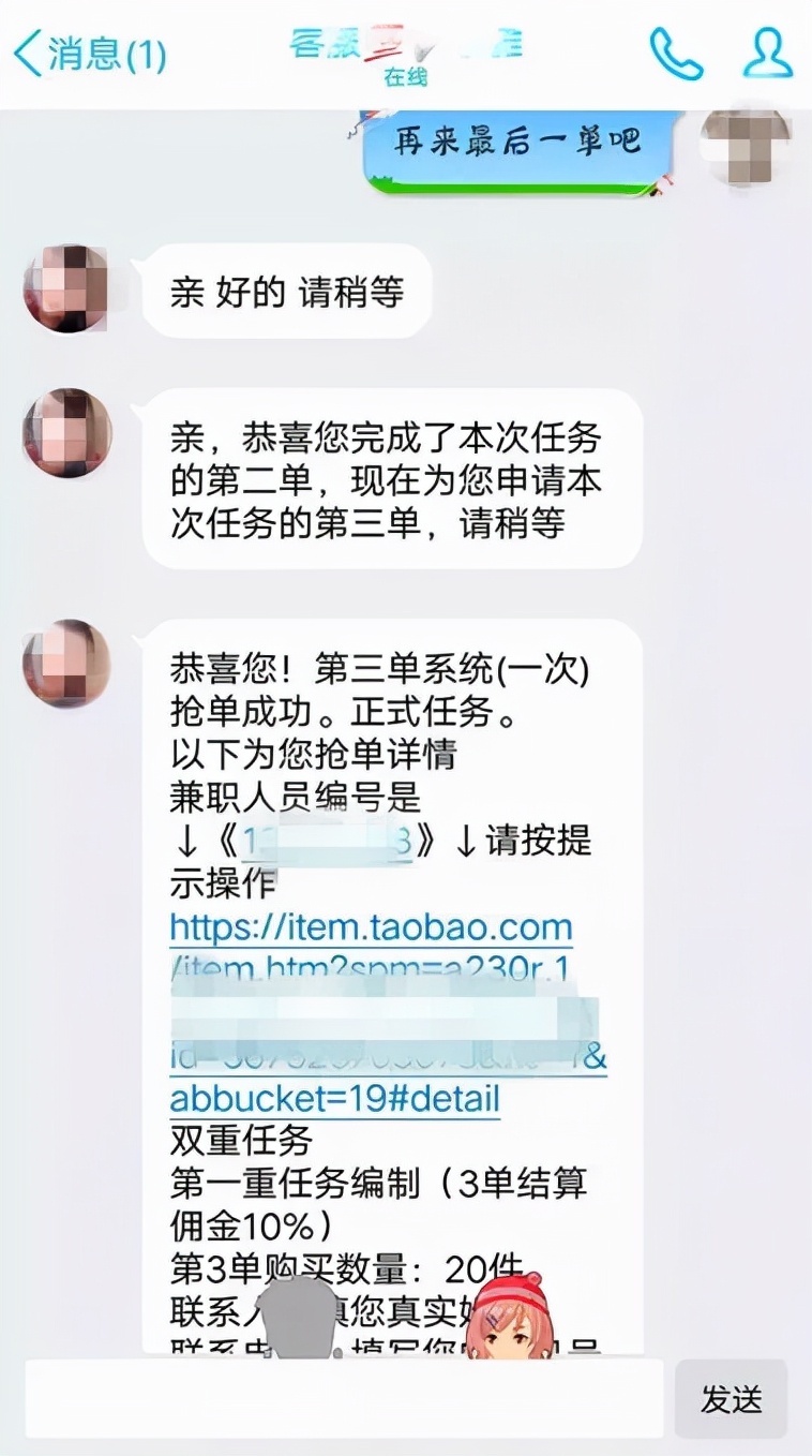 低价在线刷快手网站（全网最低价在线刷快手）