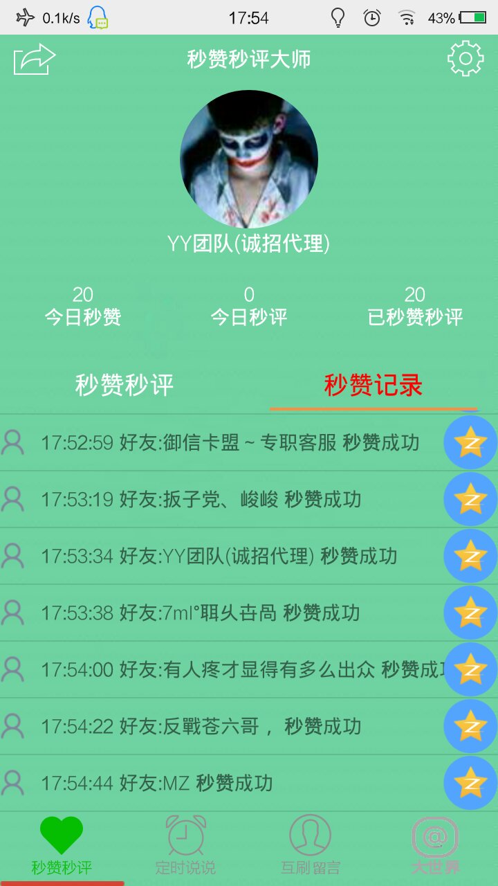 24小时全网最低价业务平台（24小时全网最低价业务平台快手）