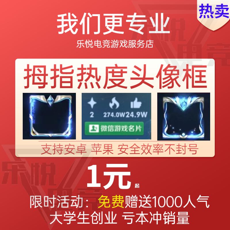 名片赞10000只需一分（名片赞10000只需002元）