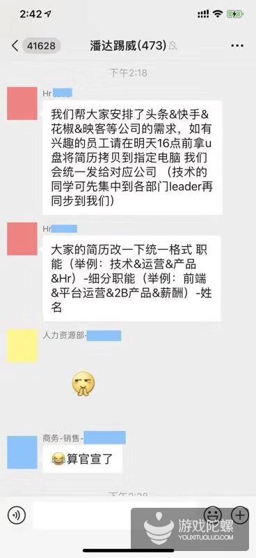 熊猫代网刷快手（快手熊猫哥是干什么的）