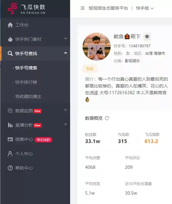 快手一毛钱钱100个赞微信支付（快手一毛钱钱100个赞微信支付多少钱）