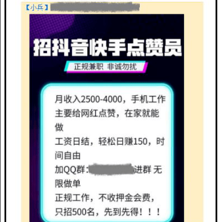 快手抖音点赞网站（快手抖音点赞网站惠心网站）