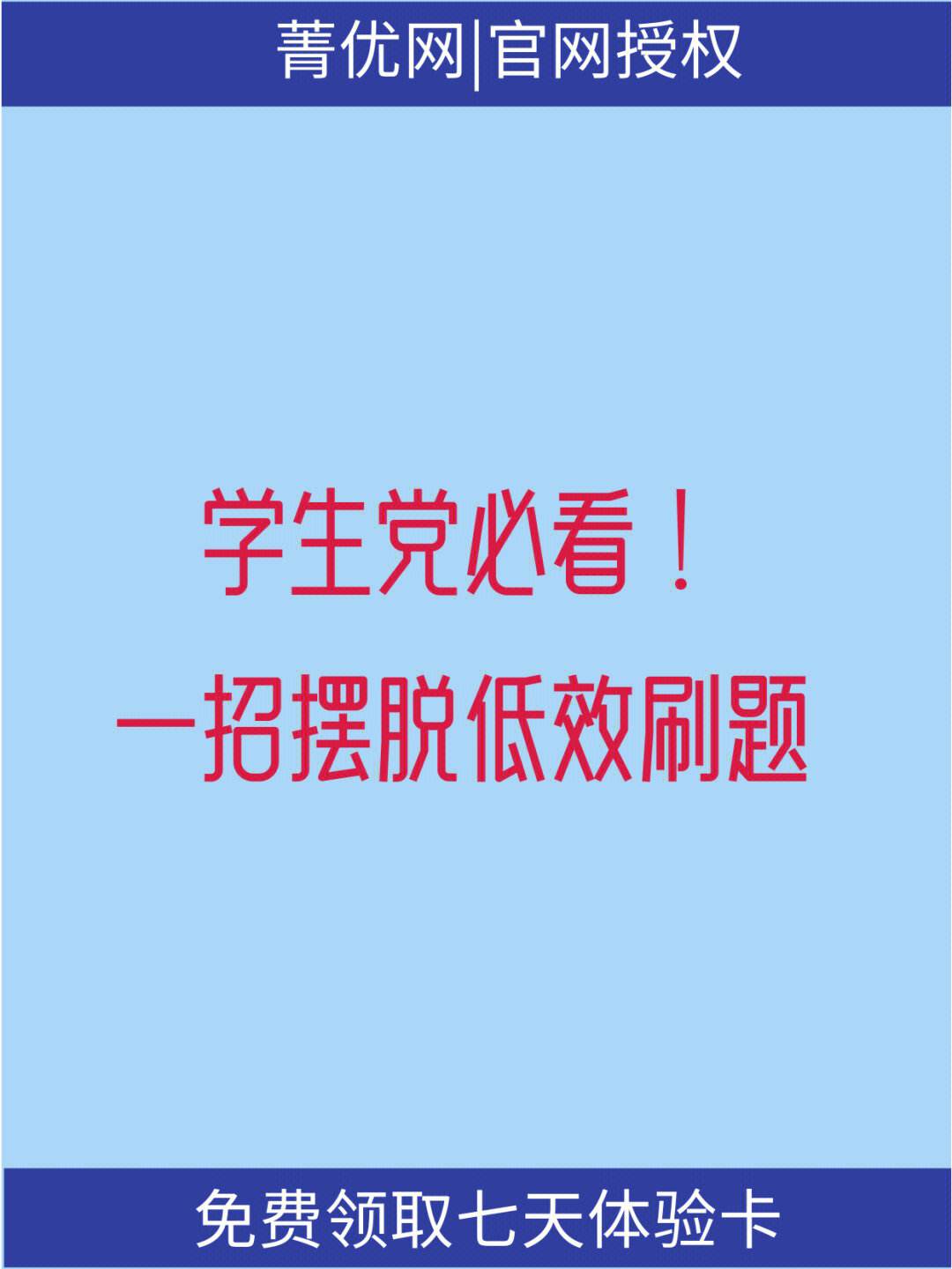 绝顶代刷网（超低价代刷网站）