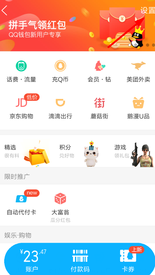 快手24小时自助刷微信支付（快手刷双击秒刷自助低价微信支付）