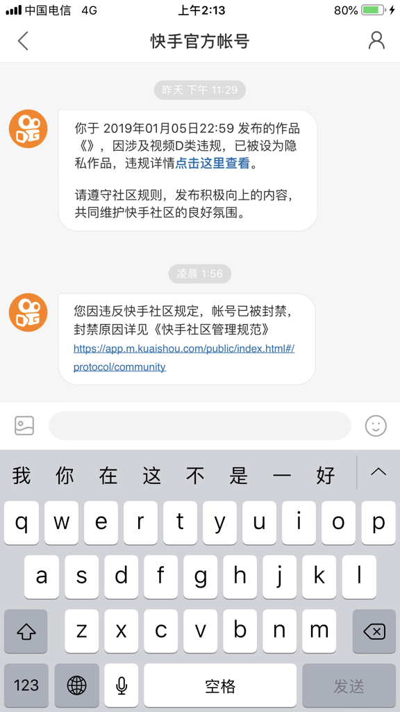 刷快手双击免费平台（免费刷快手双击的软件）