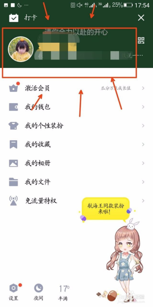 qq名片赞1元1万（名片赞001买10000赞）