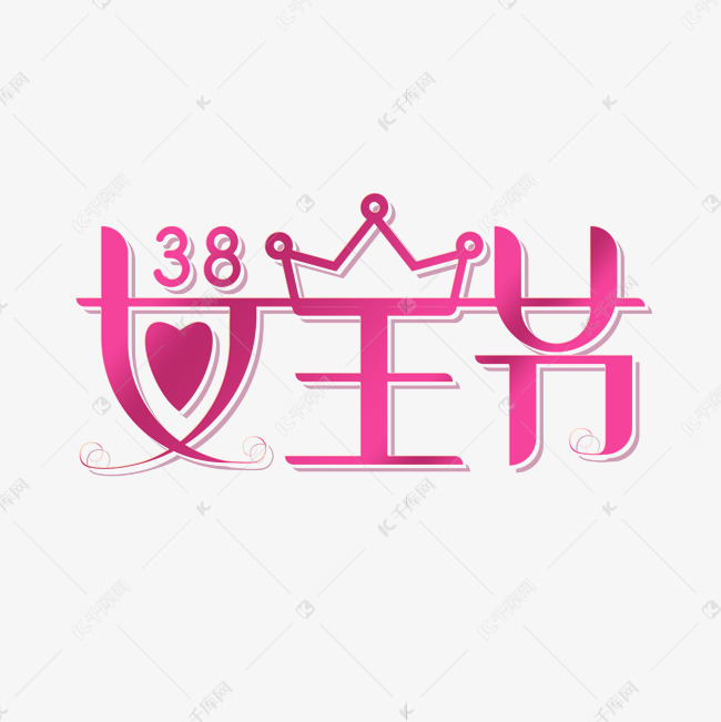 女王代网刷（女王新款show代理）