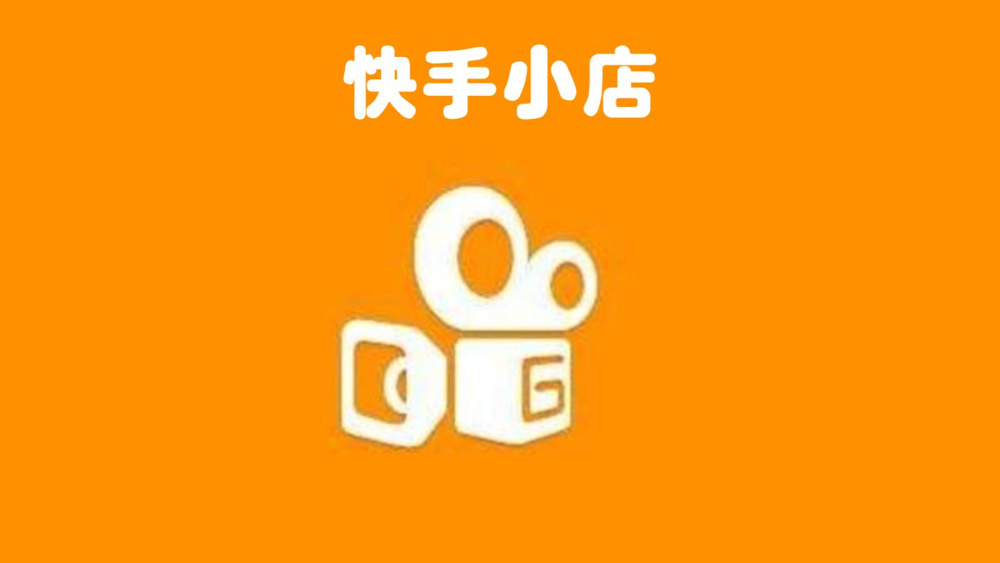 ks买赞网（在线买赞平台）