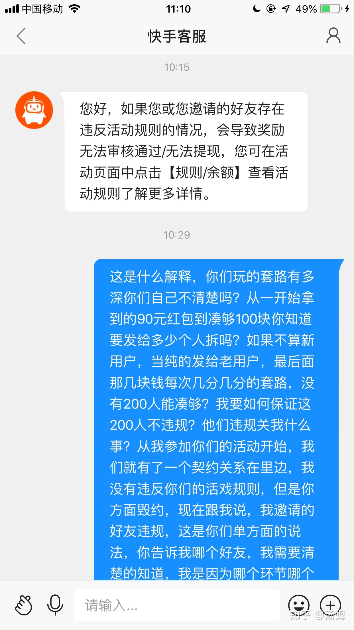 快手刷双击0.01元100个双击（快手刷双击001元100个双击ks免费）