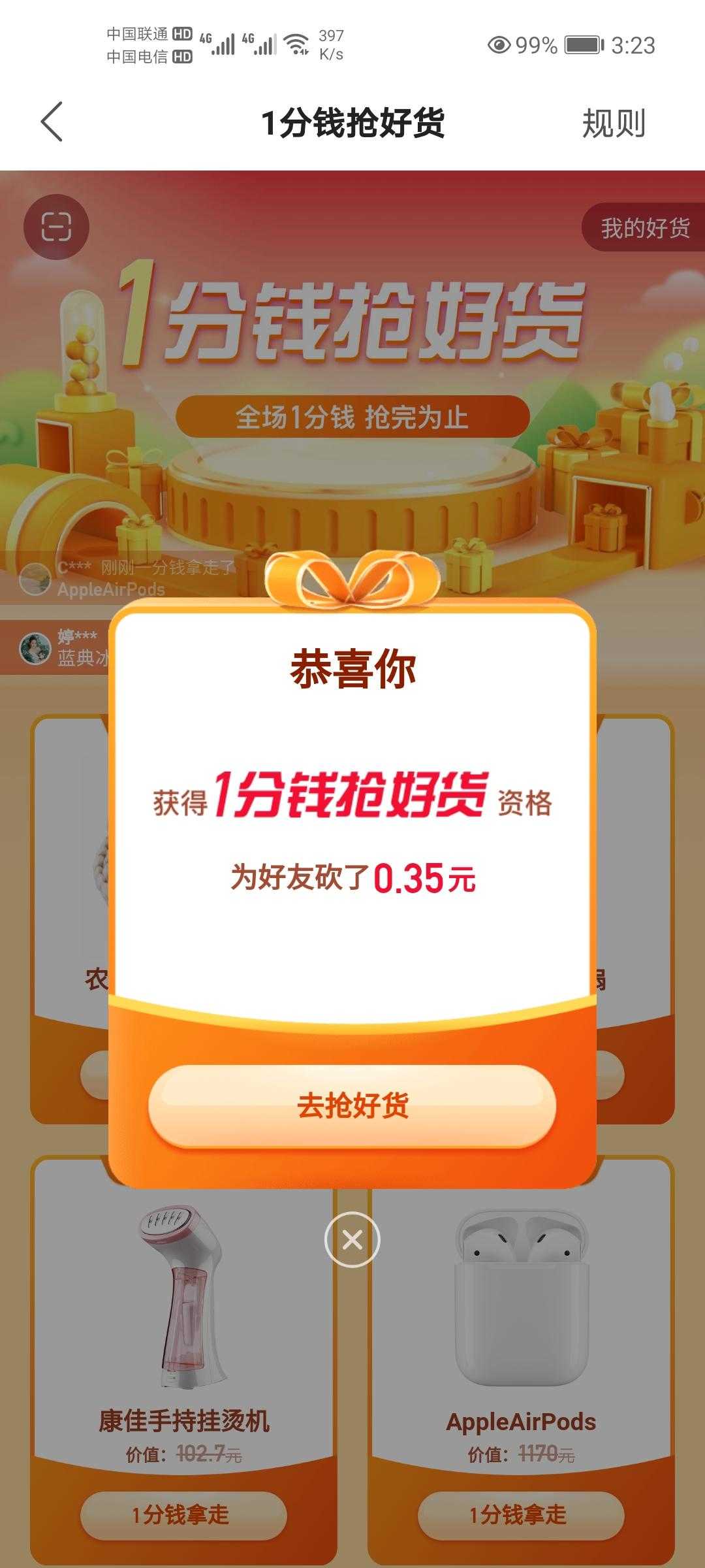 快手充赞（快手充赞一分钟1000赞）