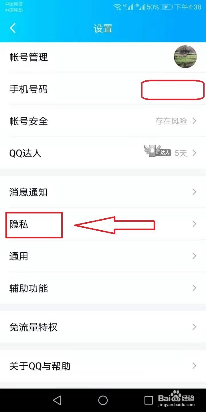 qq刷访客量网站便宜（刷访客量网站软件免费）