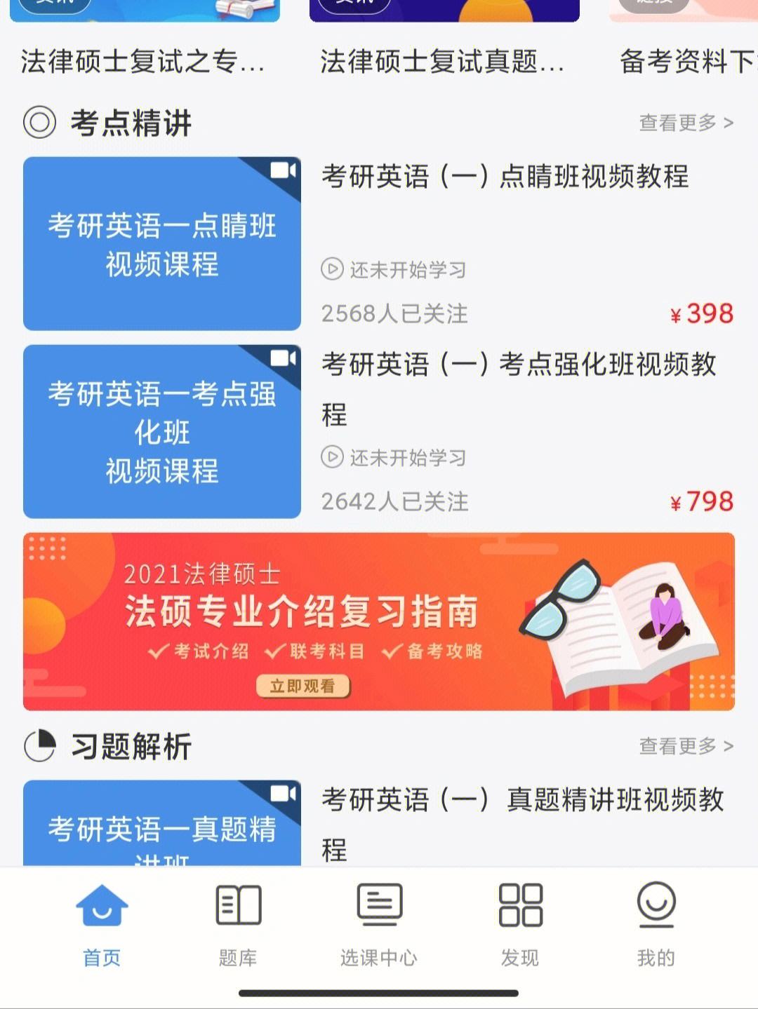 识货砍价代刷网（识货砍价什么意思）