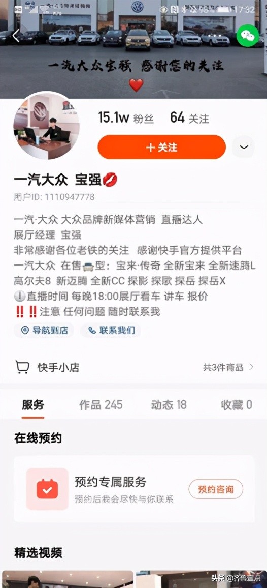 刷快手浏览量网站平台（2020快手刷浏览量软件）