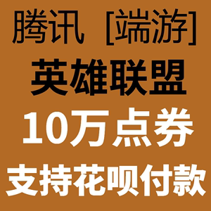 qq一元100000赞（01元10000赞）