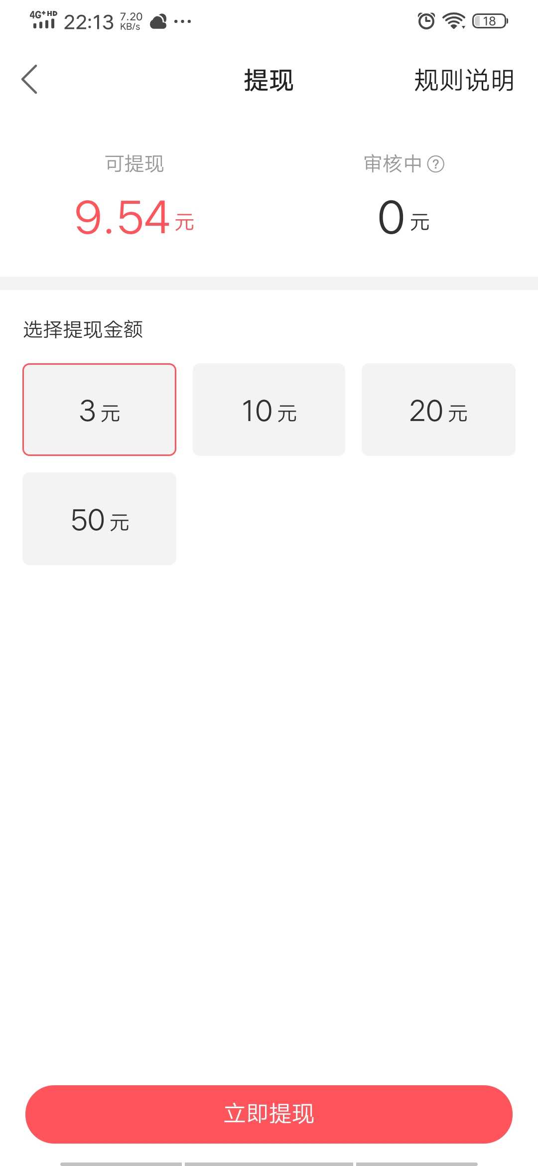 快手免费获得10000个赞（快手免费获得10000个赞多少钱）