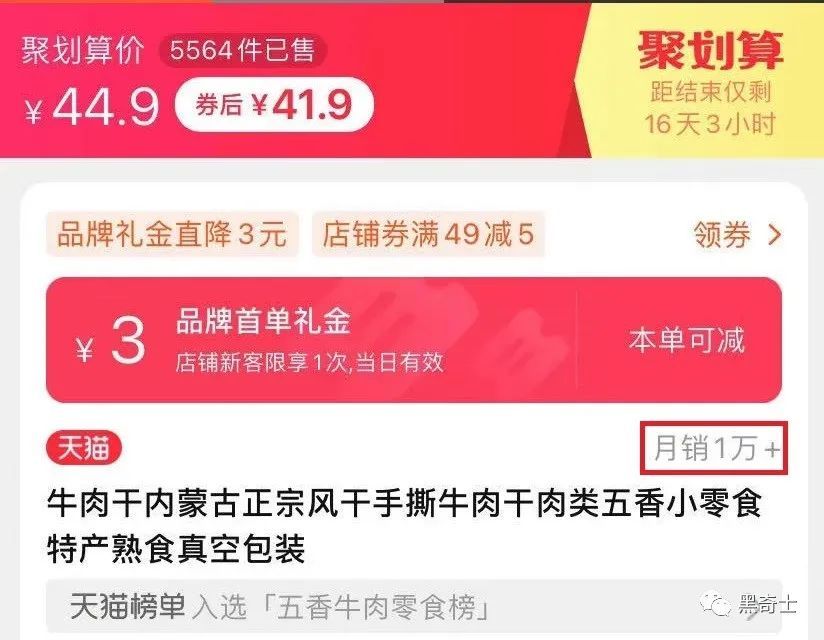 快手代网刷网全网最低价的简单介绍