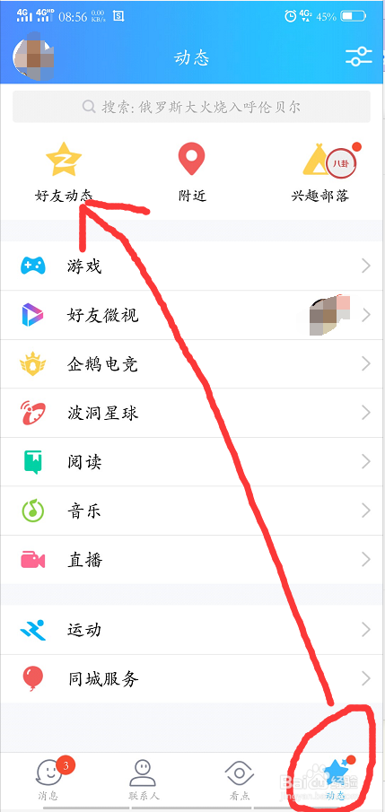 qq点赞免费领取网页（免费领取点赞能用的不花钱）