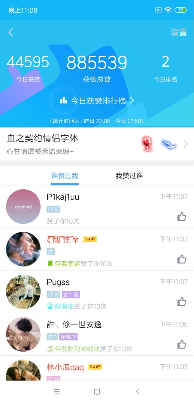 qq名片赞一元10万（名片赞一元10万赞）