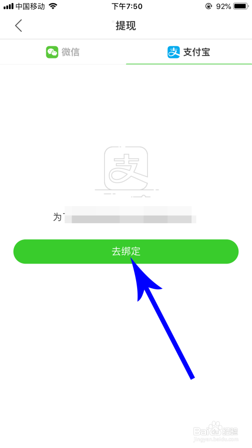 关于快手双击一元100个点赞微信支付的信息