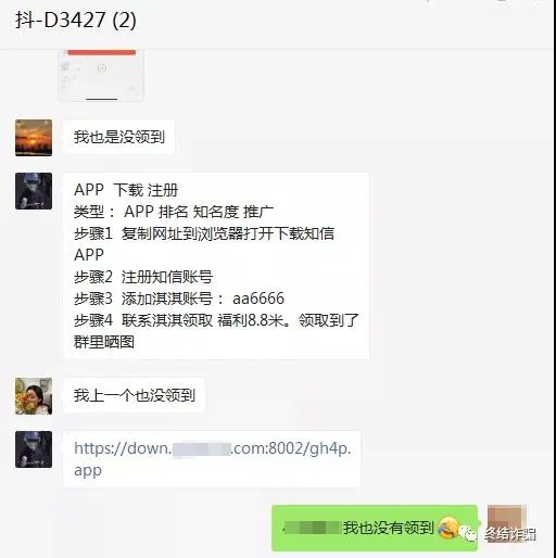 快手粉丝超级低价业务（快手粉丝超级低价业务是真的吗）