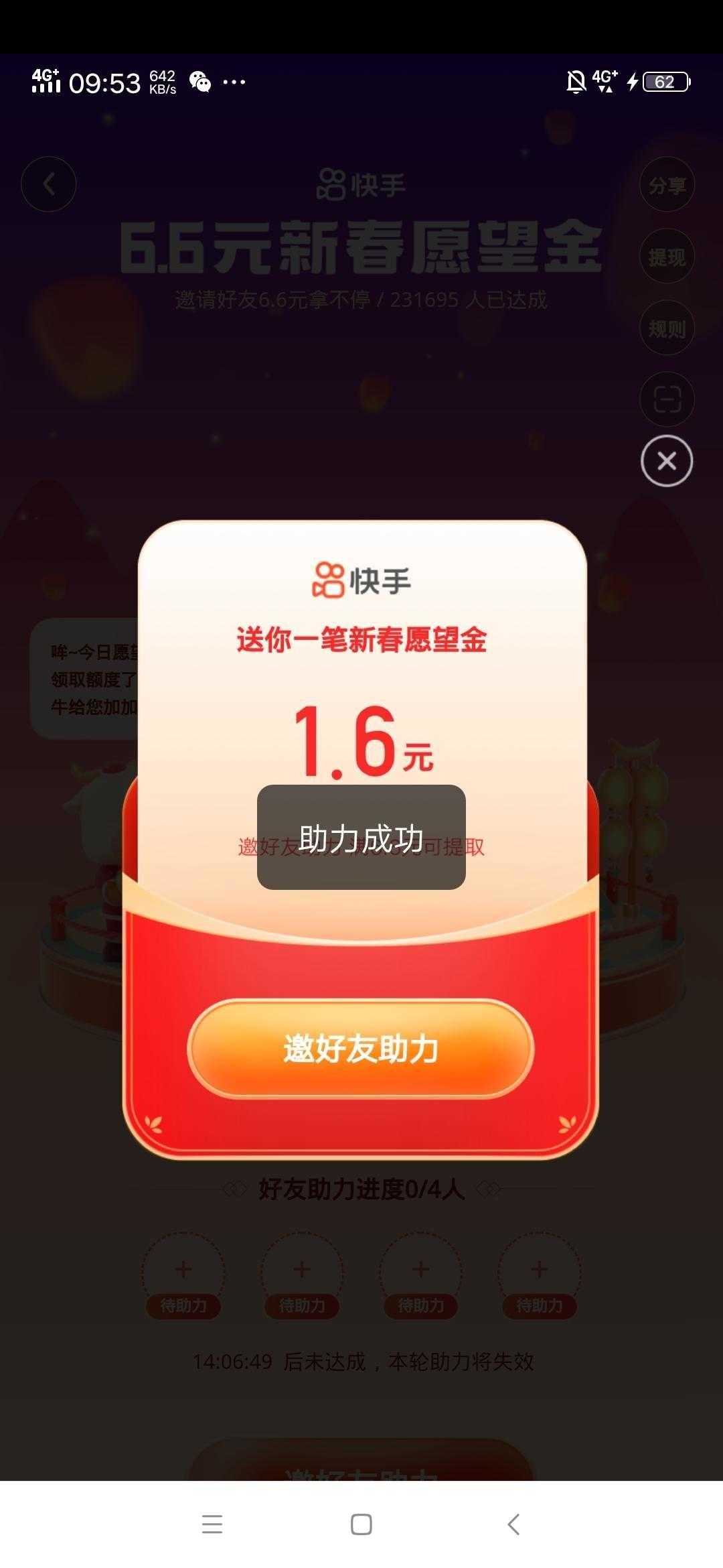 快手充赞链接（快手充赞链接app）