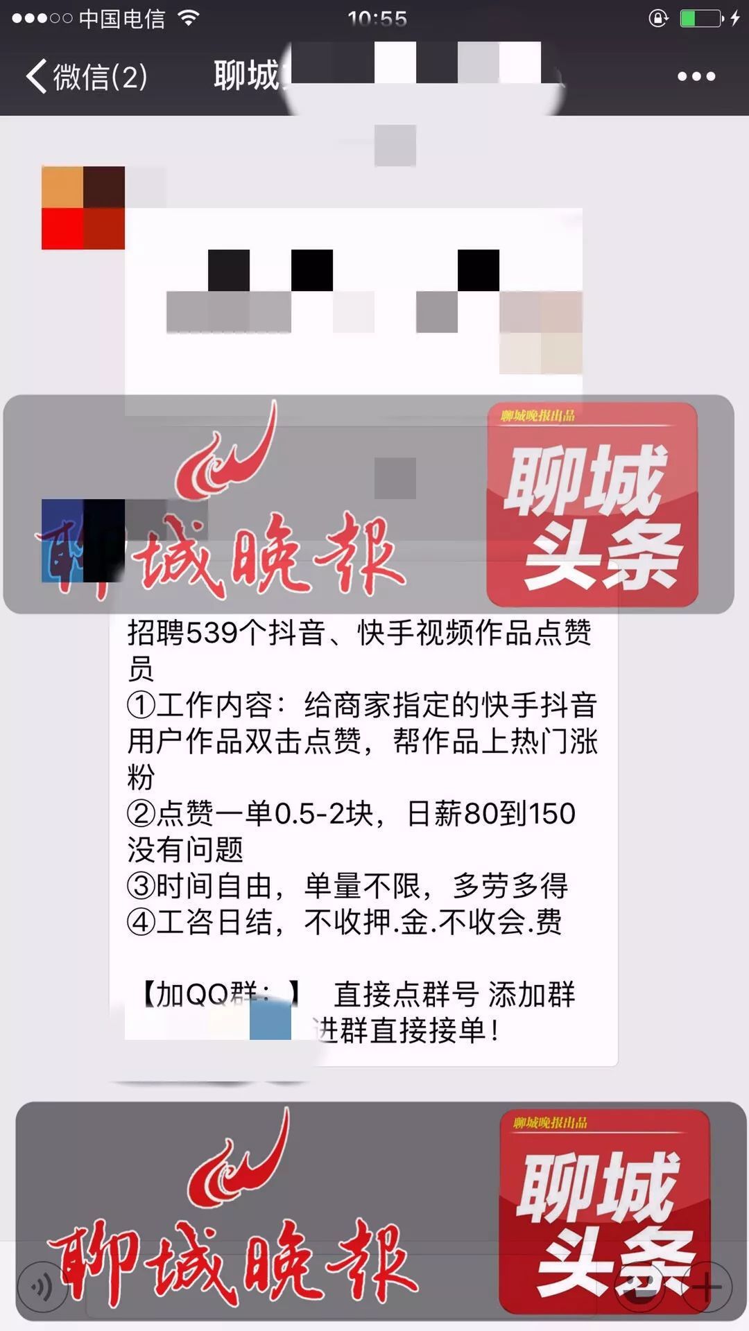 快手充赞链接（快手充赞链接app）