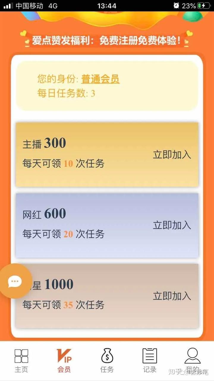 买赞QQ空间（买赞空间赞10个）