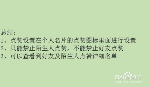 qq名片赞免费300（名片赞免费赠送5000个）