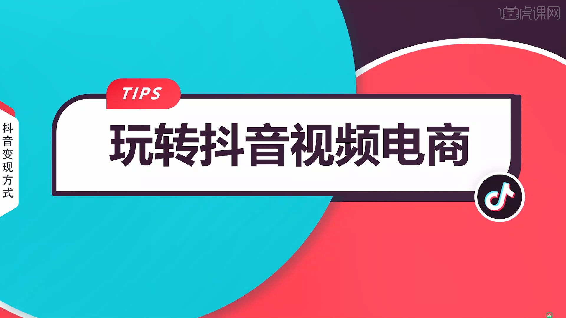 0.01元一万个快手播放（快手1元1000播放量软件）