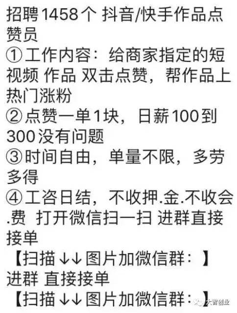 快手刷赞1元100个赞的简单介绍